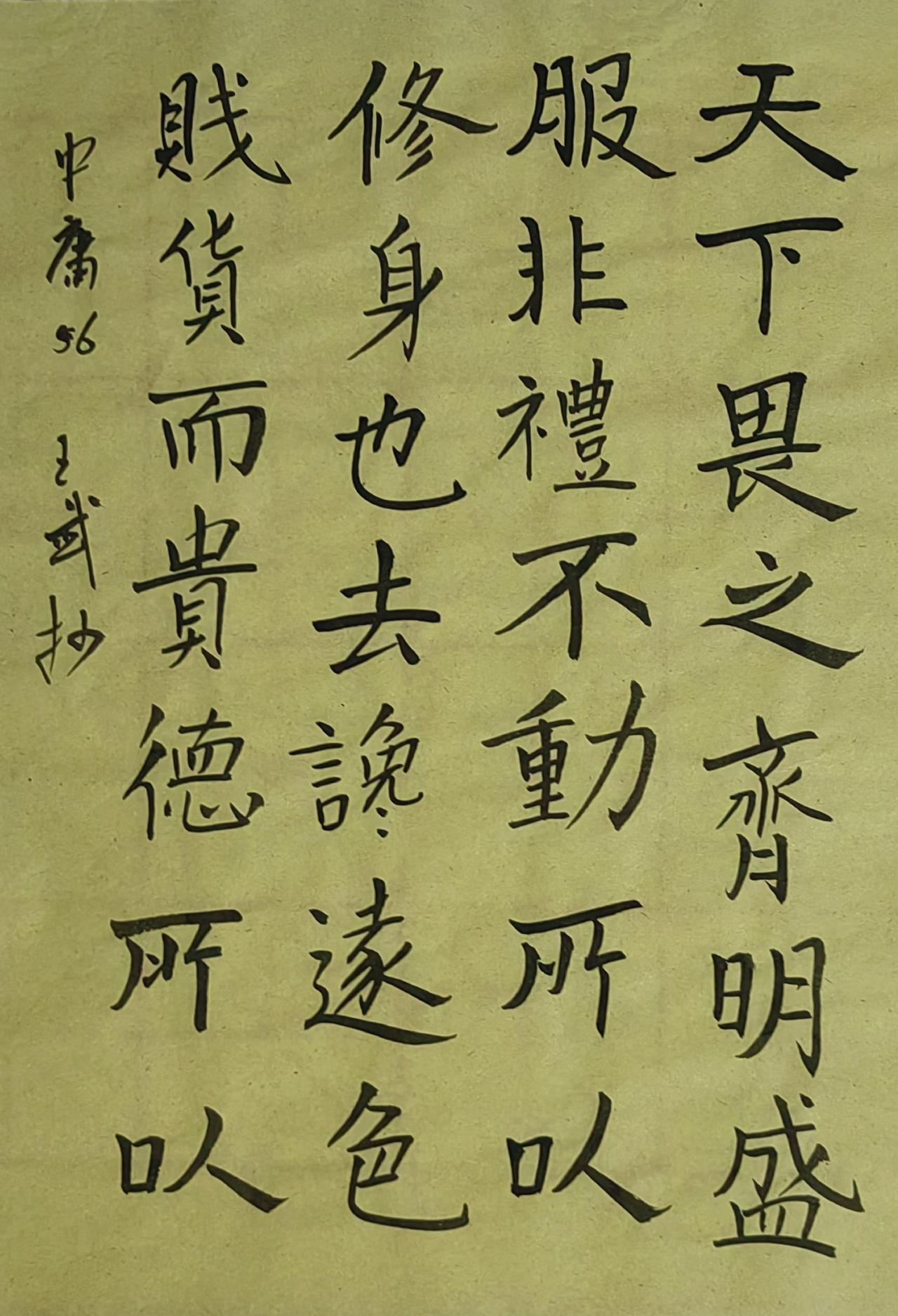 晒出你的书法作品笔力