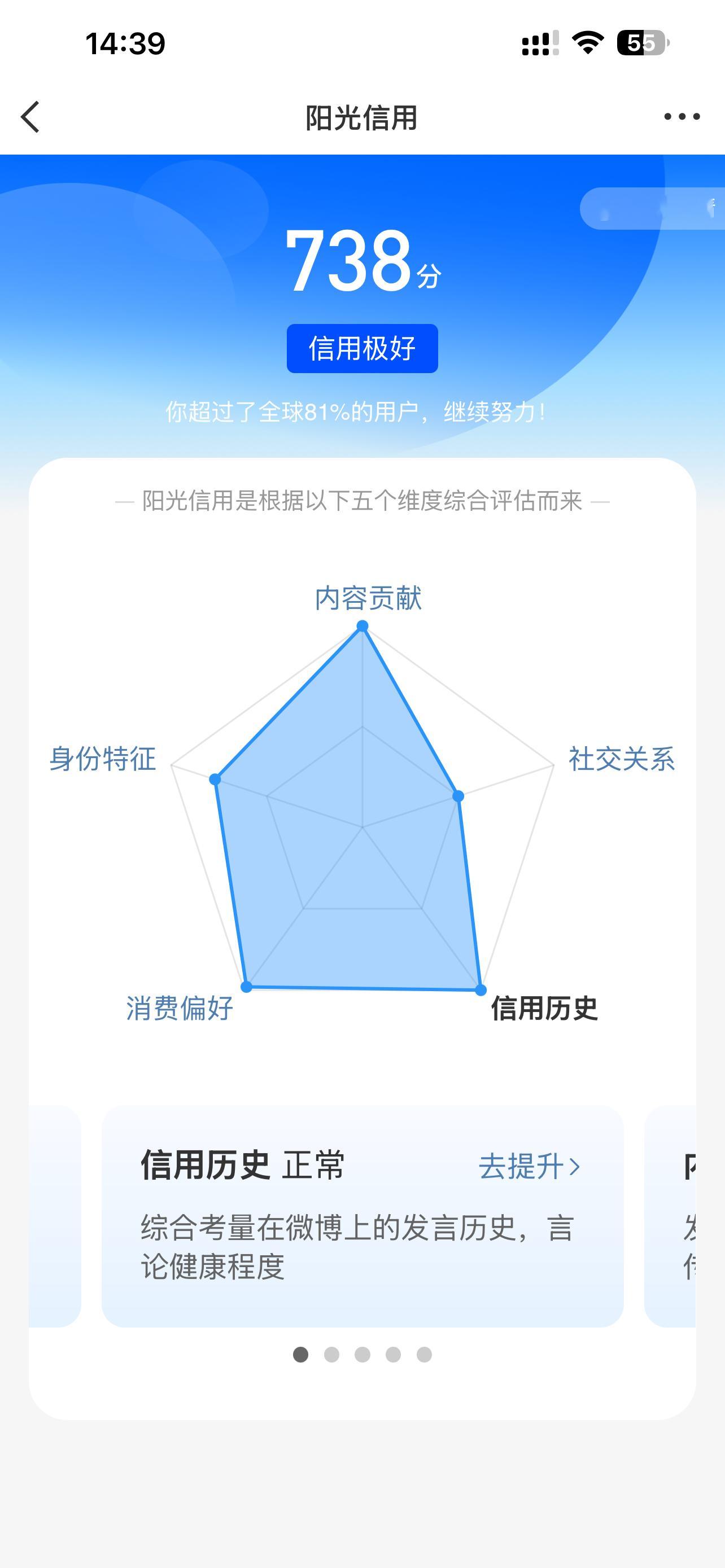 死尸一具居然还涨了