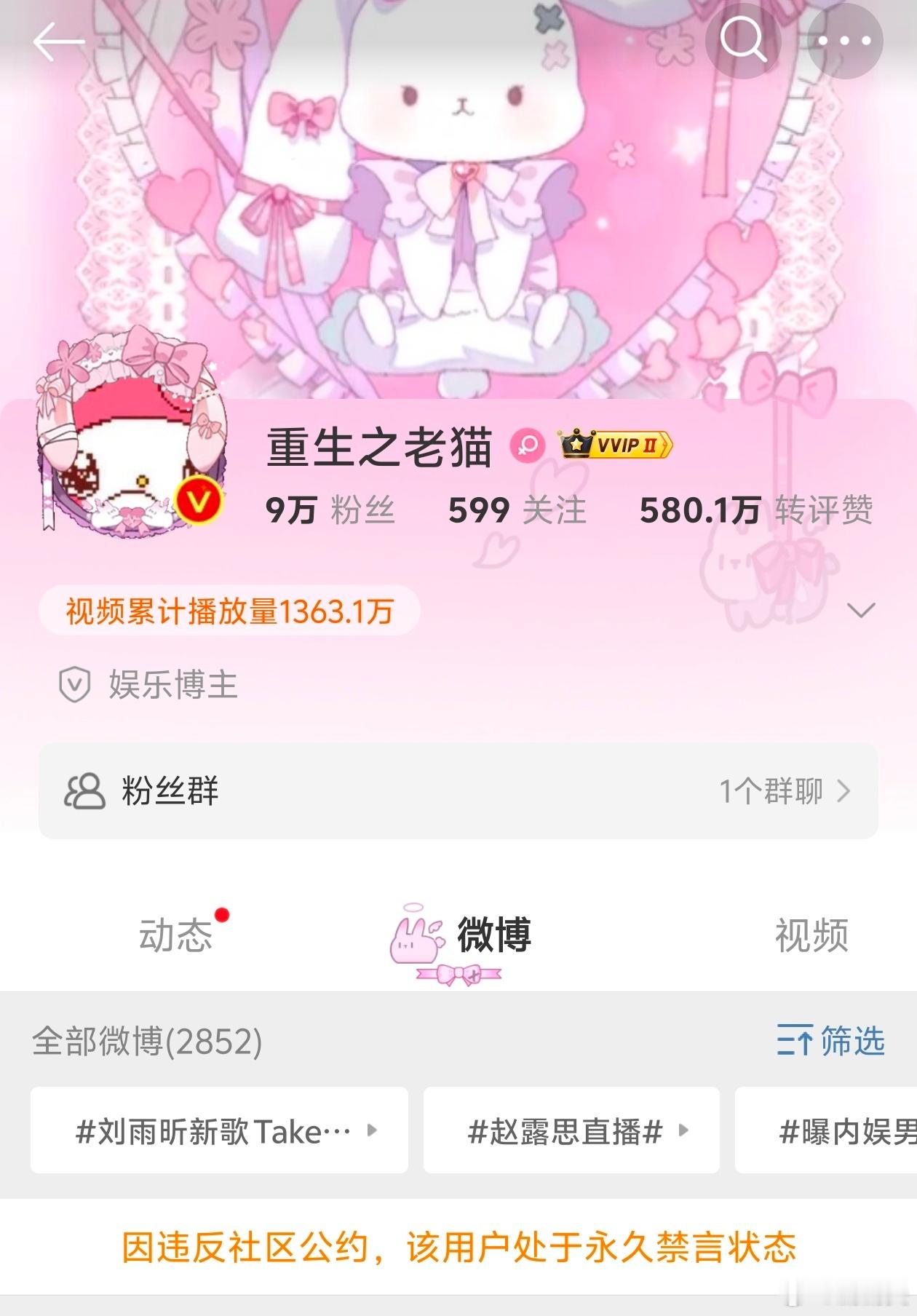 重生之老猫换了三个号又被永禁了[允悲]这个是明牌迪丽热巴和肖战粉丝 