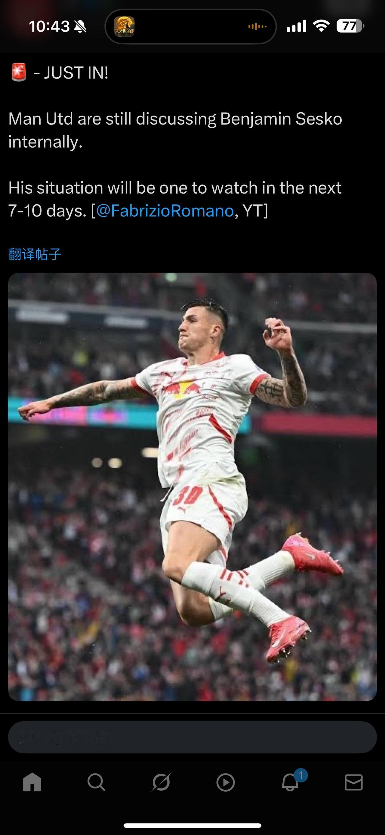 曼联内部仍在讨论本杰明·塞斯科。
未来 7-10 天内他的情况值得关注。
🔴每