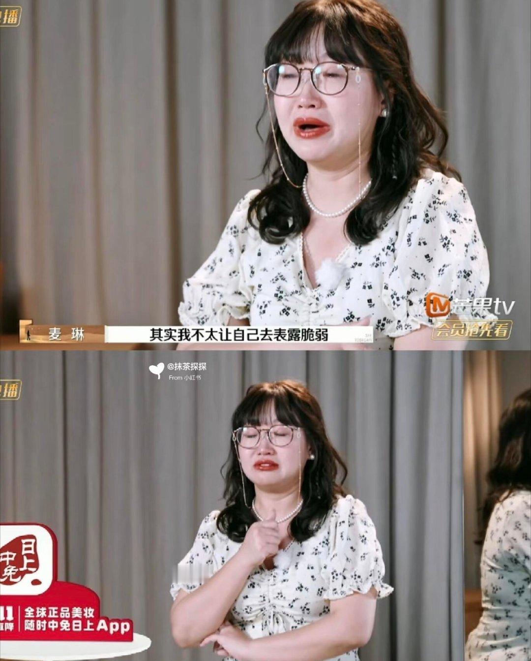 疑似李行亮取关麦琳 麦麦：喜欢一个人他做什么都是对的，感动(杨子)，不喜欢一个人