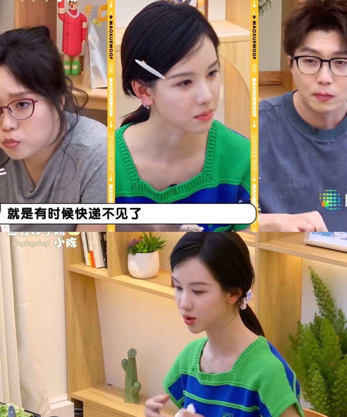 姑娘红了，日子却过得跟做贼一样。快递单上的电话，转头就成了别人骚扰她的钥匙。没人