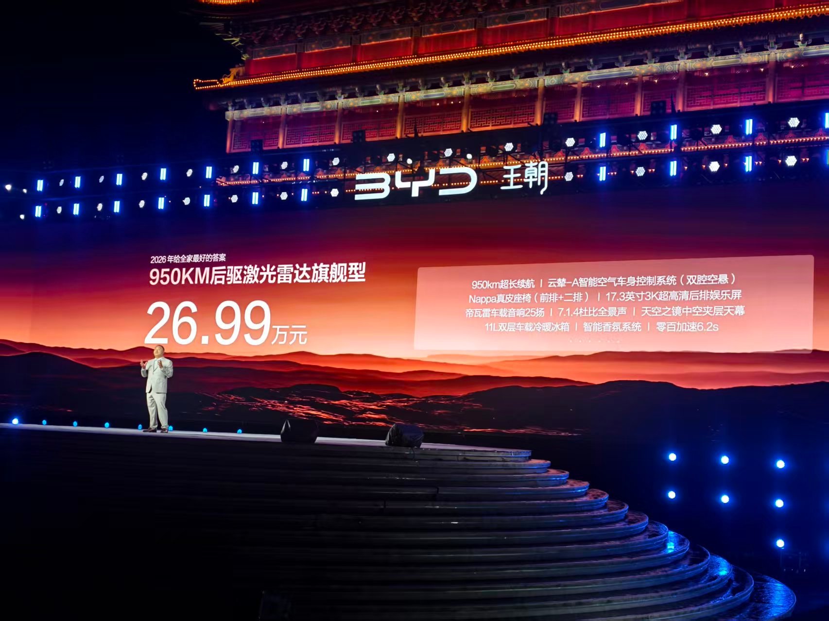 顶爆天了！比亚迪大唐 EV 950km 后驱激光雷达旗舰型，26.99 万！我就