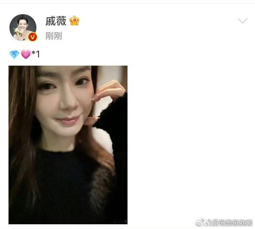 绝了！！！戚薇也太会营业了啊[哇]谁家好人过生日连发77条微博啊！要是你知道我是