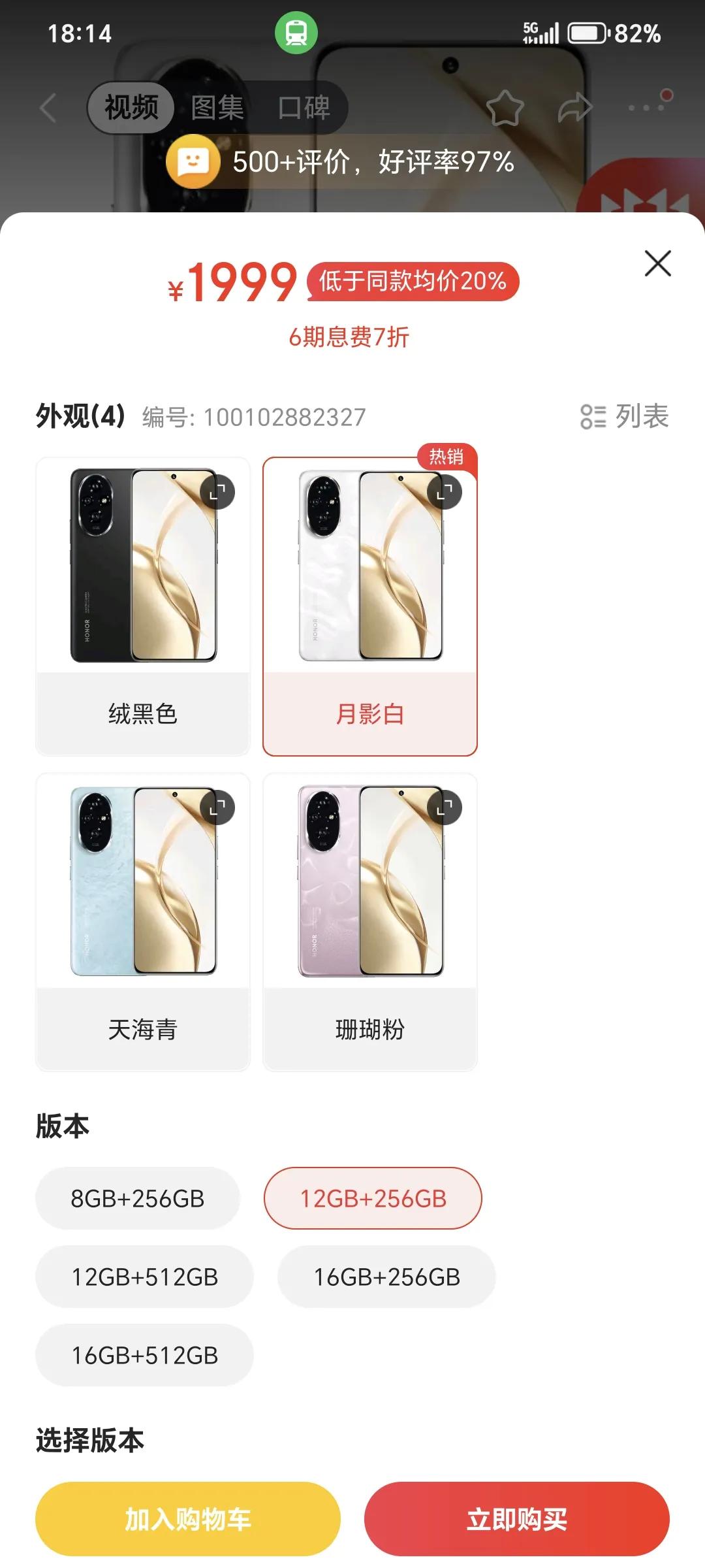 #理想家生活#十个月的宝宝将奶奶的手机摔坏了，准备在双十一购买一部荣耀200送给