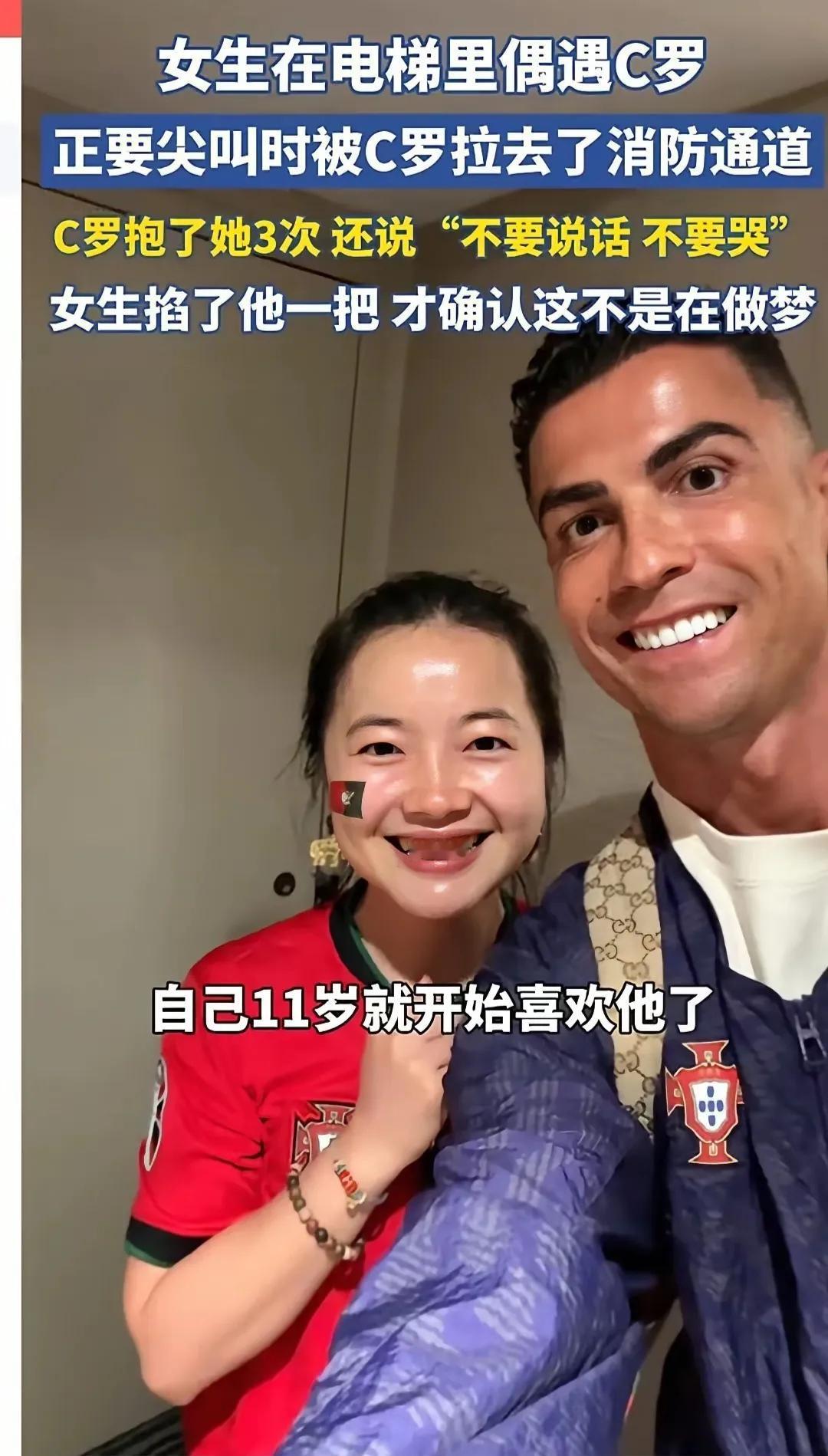 说起来，2026年美加墨世界杯期间，有个场景让不少球迷心里微微一颤。

一位中国