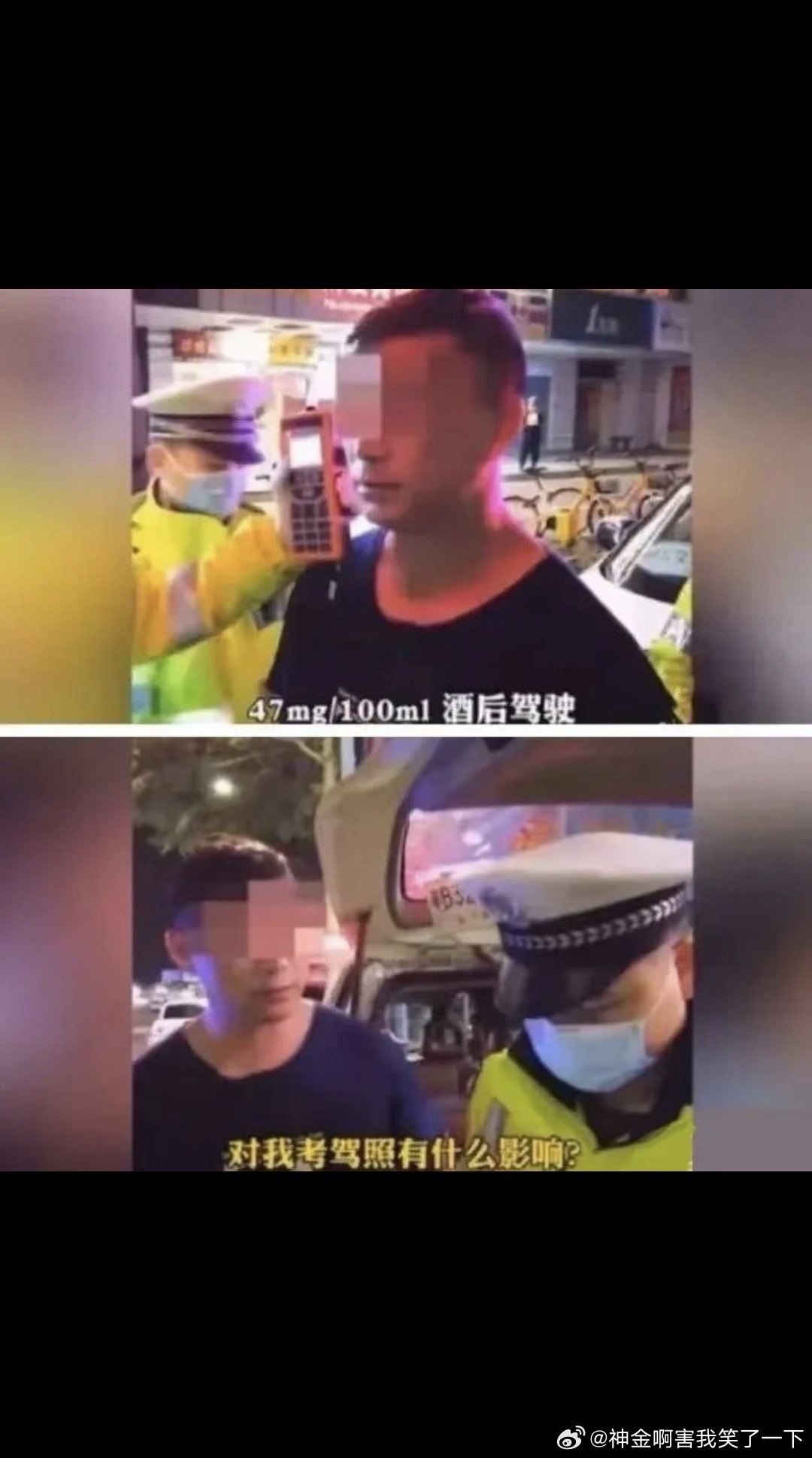 6350大哥都啥时候了还想着考驾照 