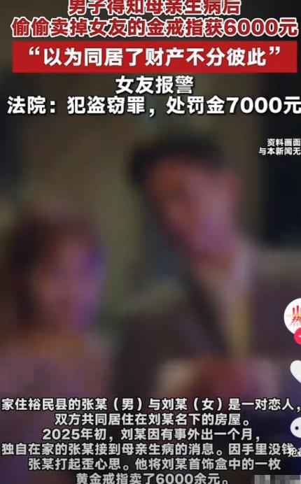新疆，一个渣男看着一个女子长得漂亮，就懂了心思，每天嘘寒问暖，处处关照，重要得手