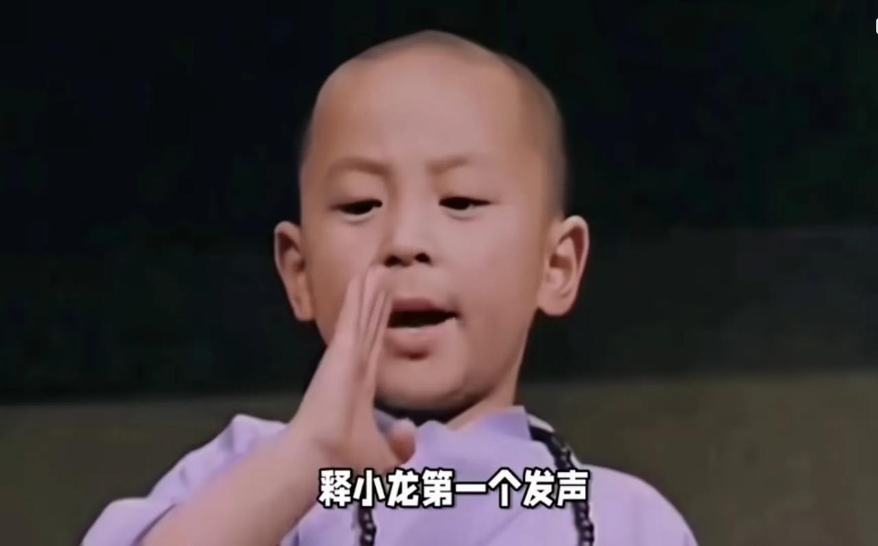 释永信被抓，第一个背刺他的人出现了
释小龙发声：我难以接受师父的真实面目，特别难