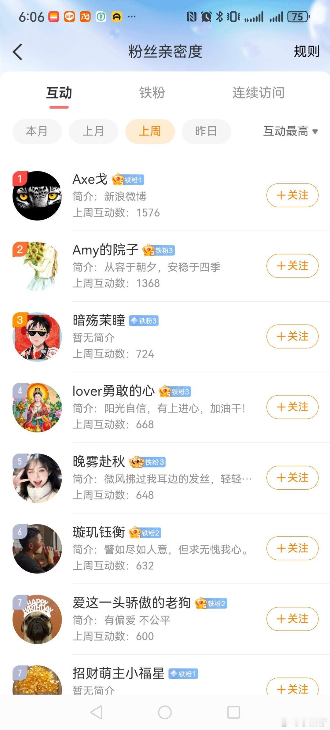 小杰仔的红包 昨天发包，有事耽误到今天，麻烦私我领包！ 