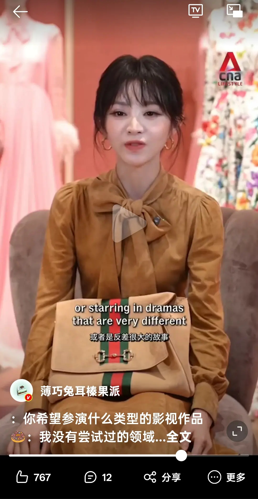 田曦薇的脸 怎么这么不自然 