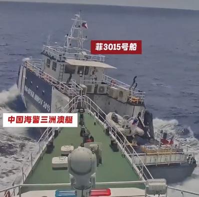 9月18日，仙宾礁附近海域，菲3015号船在十分钟内两次试图斜插中国海警艇船艏，