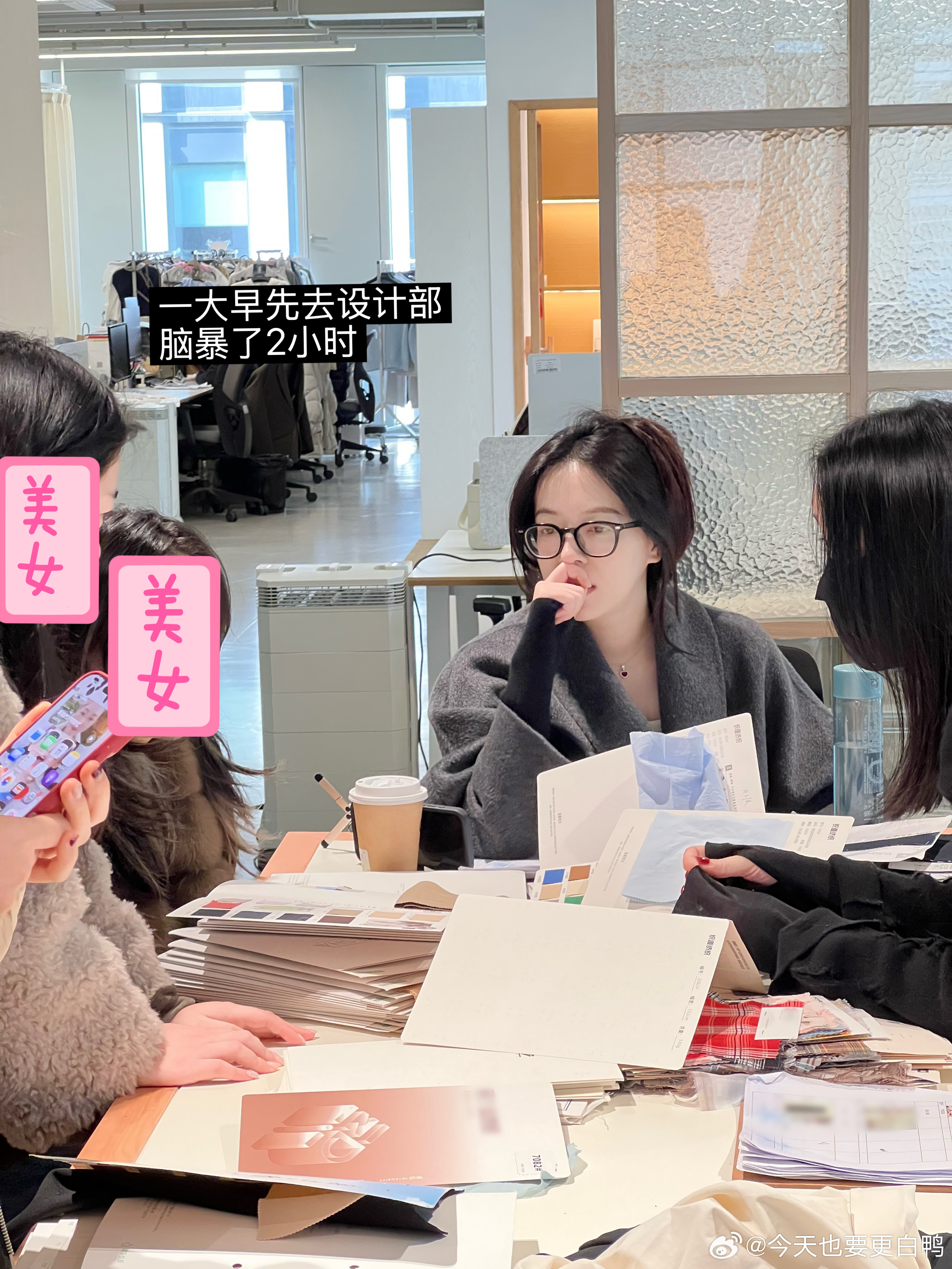 去公司对了下工作，一上午的时间过得太快了！！终于开完最后一个会，现在出发去产检啦