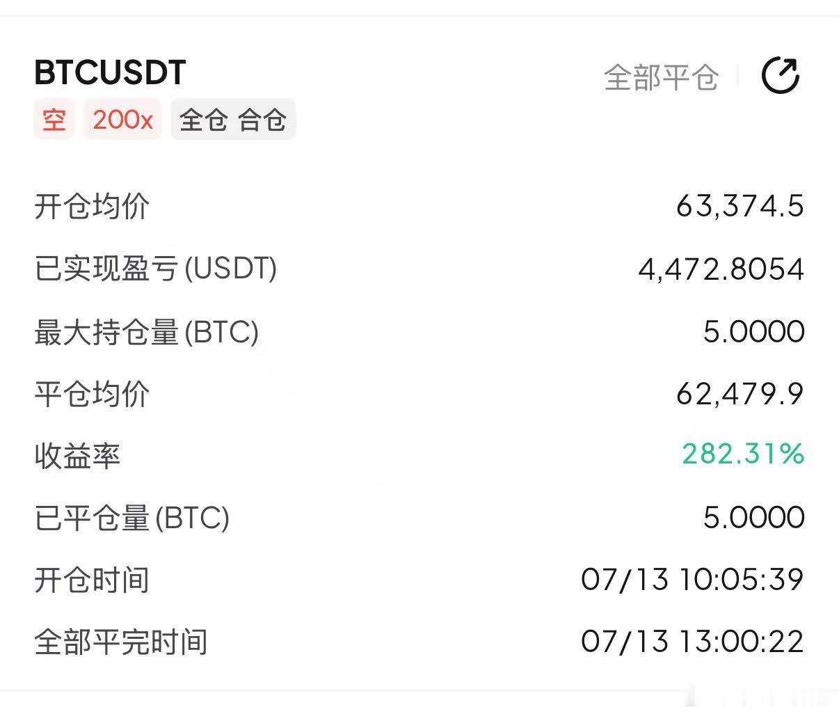 区块链  所有从容的底气，都藏在日复一日的坚持与沉淀里。大饼“63374-624