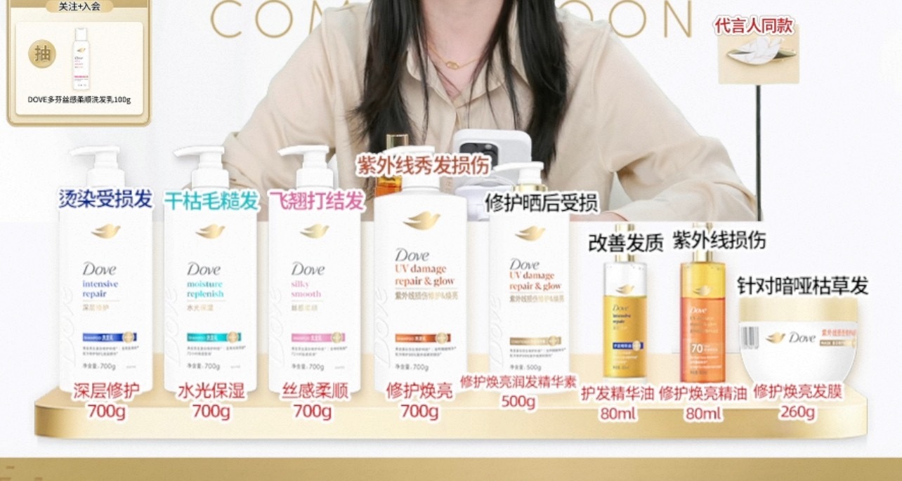 不知道怎么选礼盒的果果们，可以去直播间听一下，这会儿在讲礼盒里的产品针对的发质还