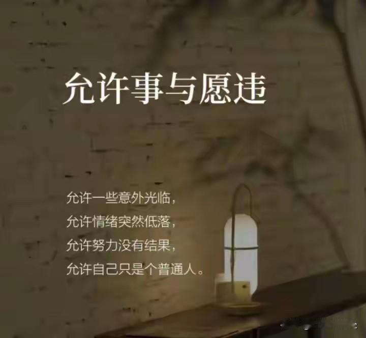 1.与其陷入改变他人的怪圈，不如停止喂养任何人。
很多人总忍不住耗费心神去规劝、
