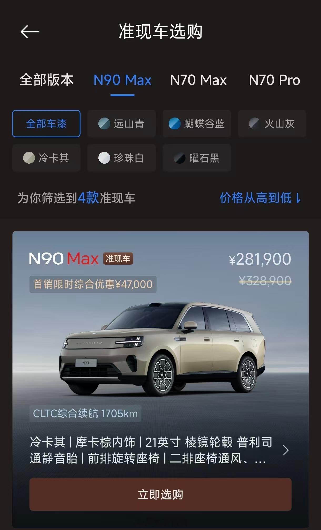 怎么说呢，澎程这次价格还是太有竞争力了，估计友商也有一些心里准备。但探索版基本就