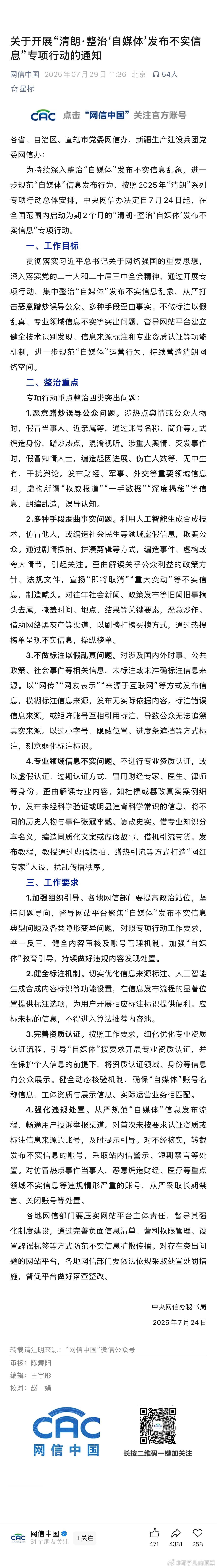 分享图片 ​​​
