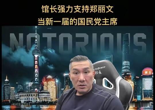 这两个家伙这么碰巧，一个前脚要去拜会日本人，一个后脚就表态支持当选！馆长