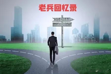 【明天，我决定“退役”了】

这个号停更很久，久到我都快忘了密码。

之前想过继