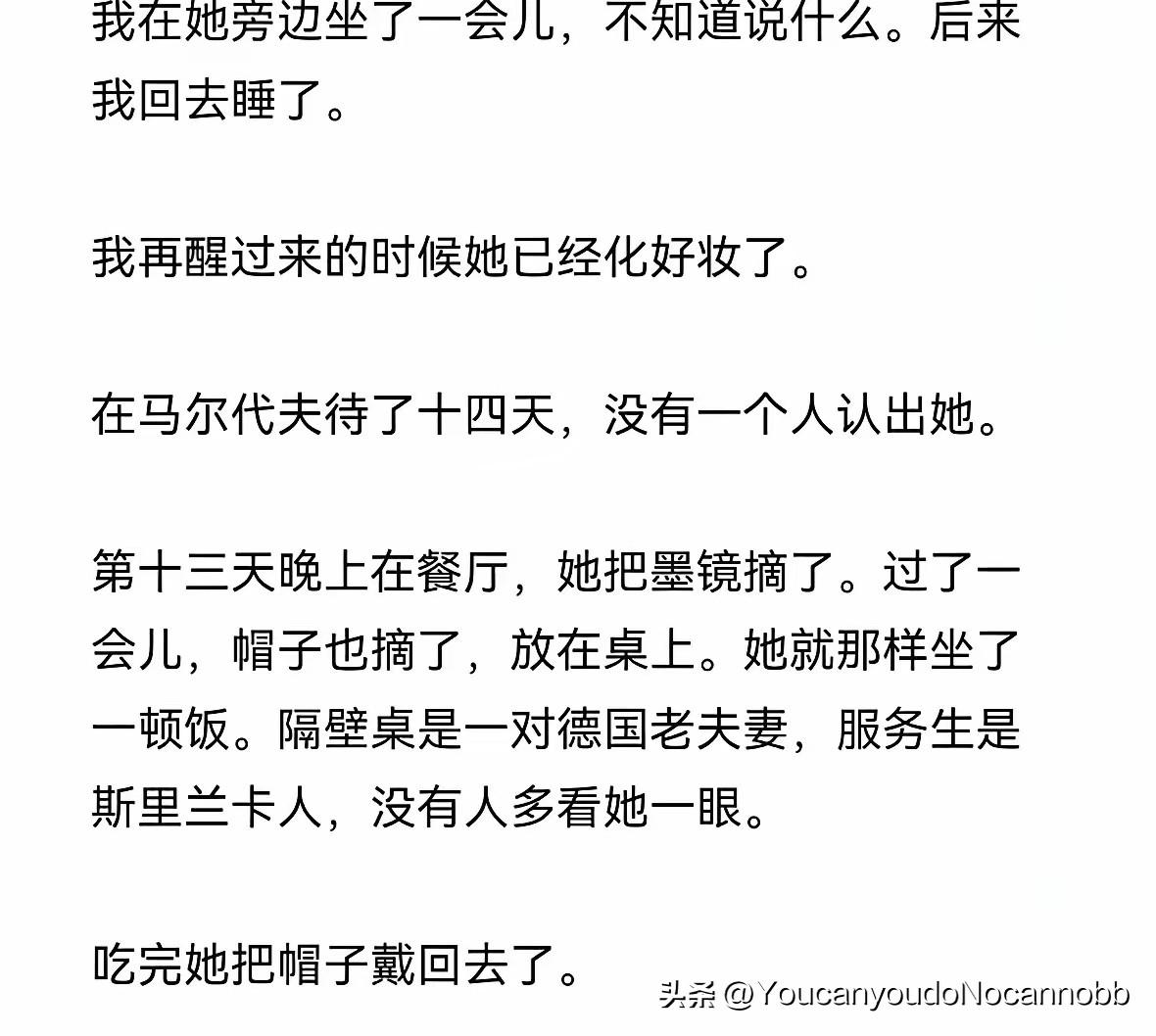 我觉得孙割小作文最好笑的一段！
写小作文都是这么的婉转，全文轻描淡写只说出一个关