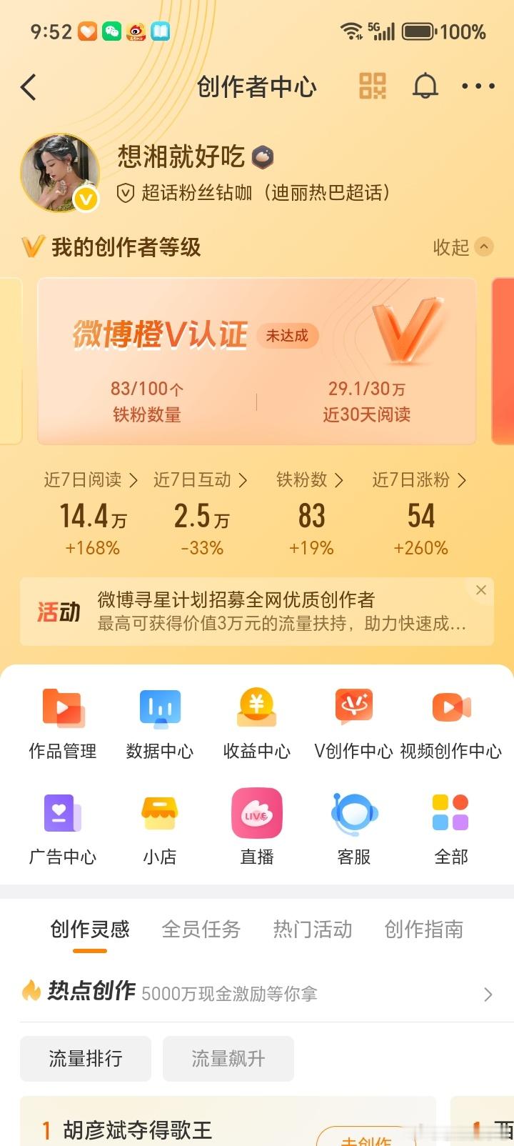 看到动动呀看到发个1 
