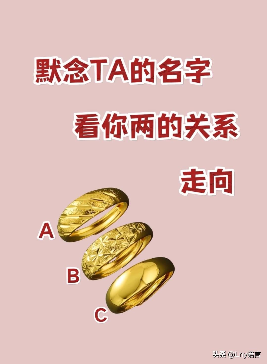 看你两的关系
走向