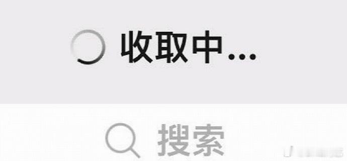 iphone用户的崩溃瞬间 用了iPhone之后最熟悉的画面 