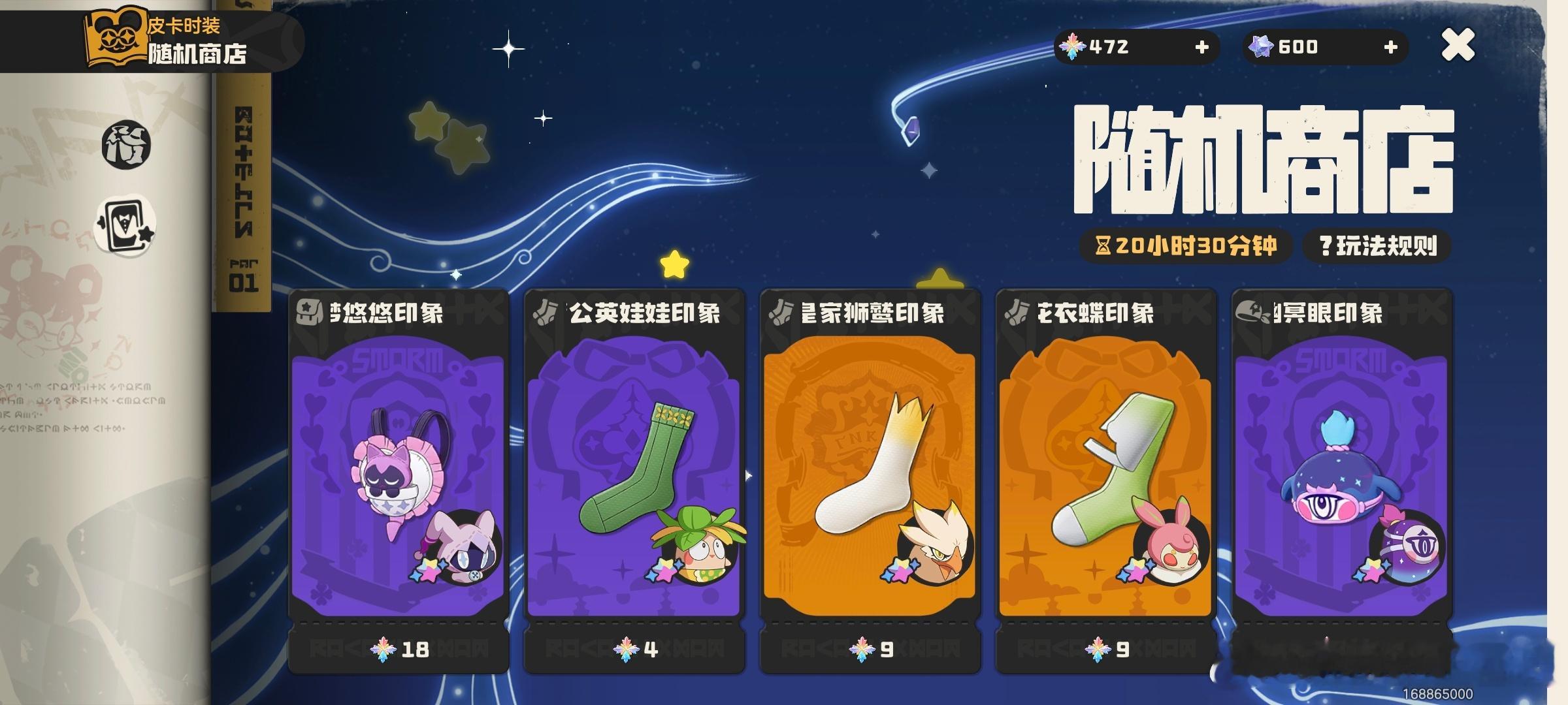 我获得了一堆狗屎 