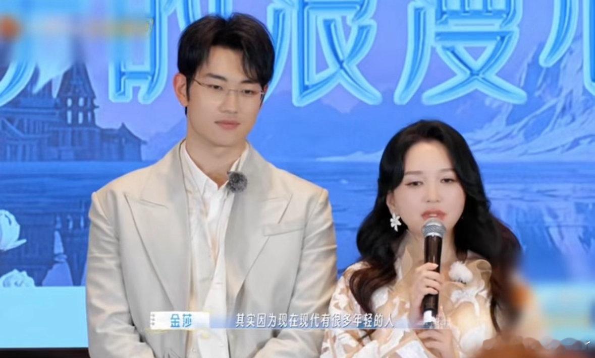 金莎说两个人的日子比一个人坚固细节见情商，金莎的回答兼顾全场嘉宾与节目内核。没有