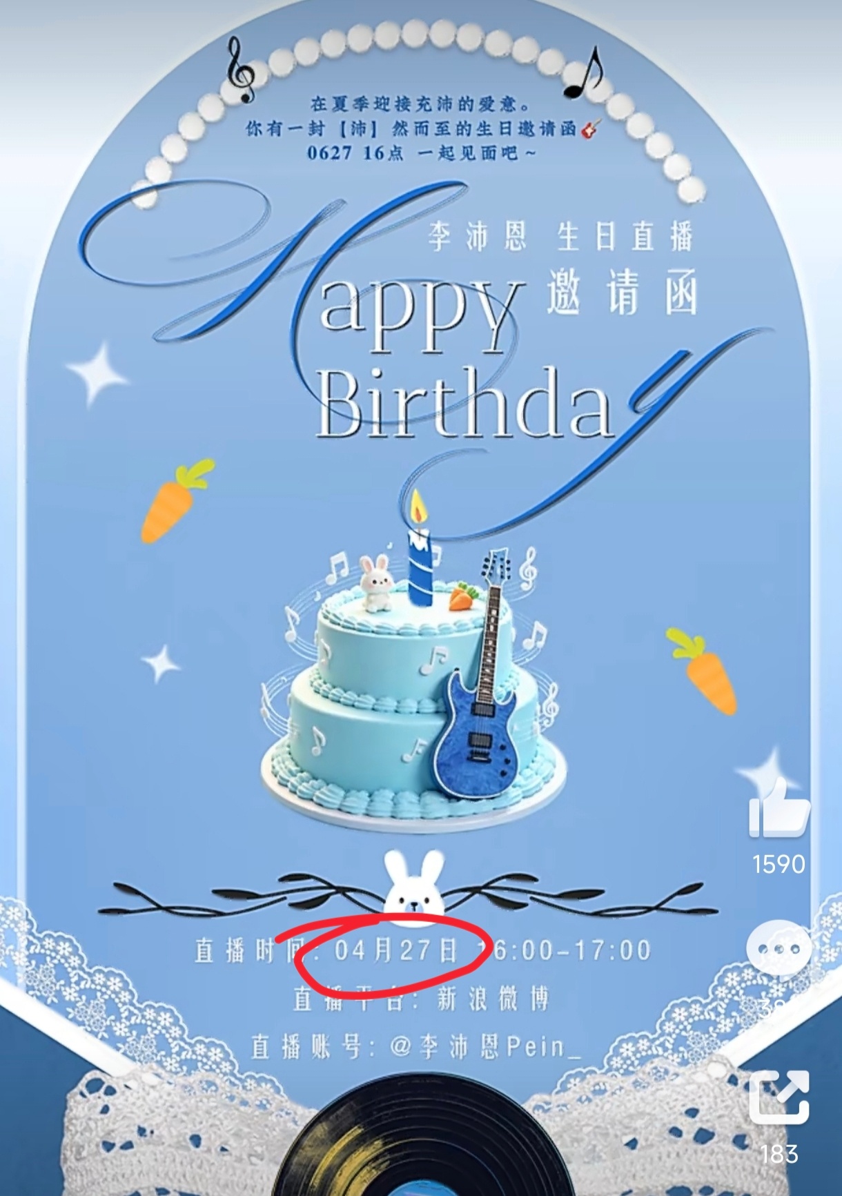 NNJJ的CTBZ是这样的。。。4月27日