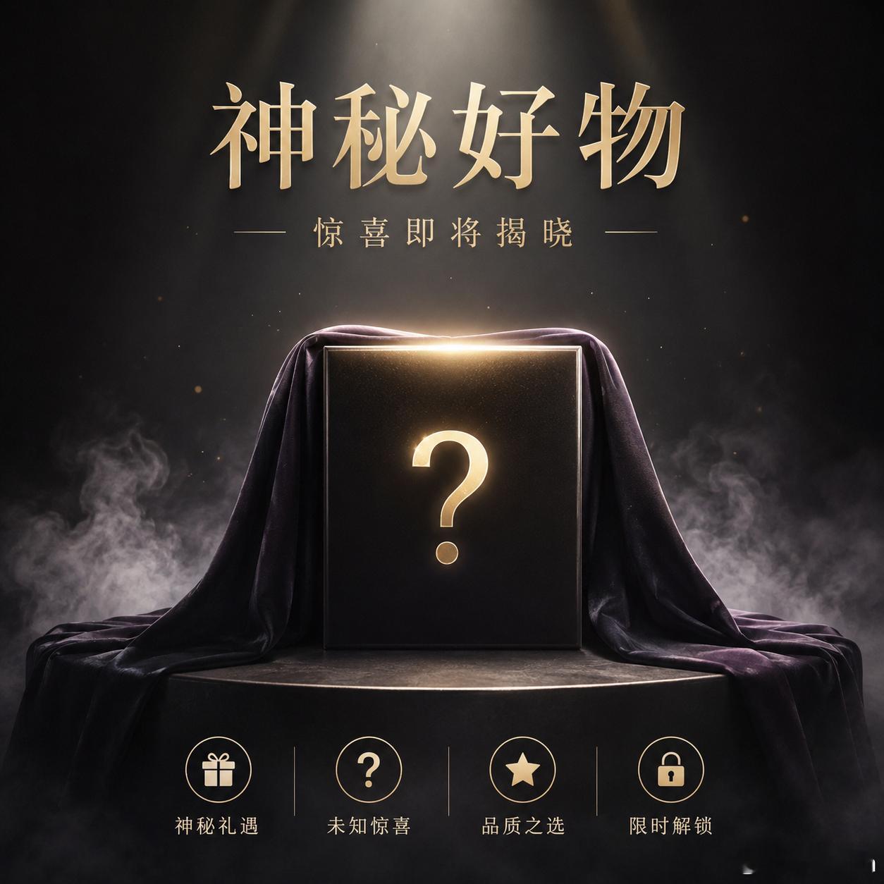 是什么东东如此有魔力，让我家都不回，连夜奔赴密云，甚至跨越了海拔5000 多米 