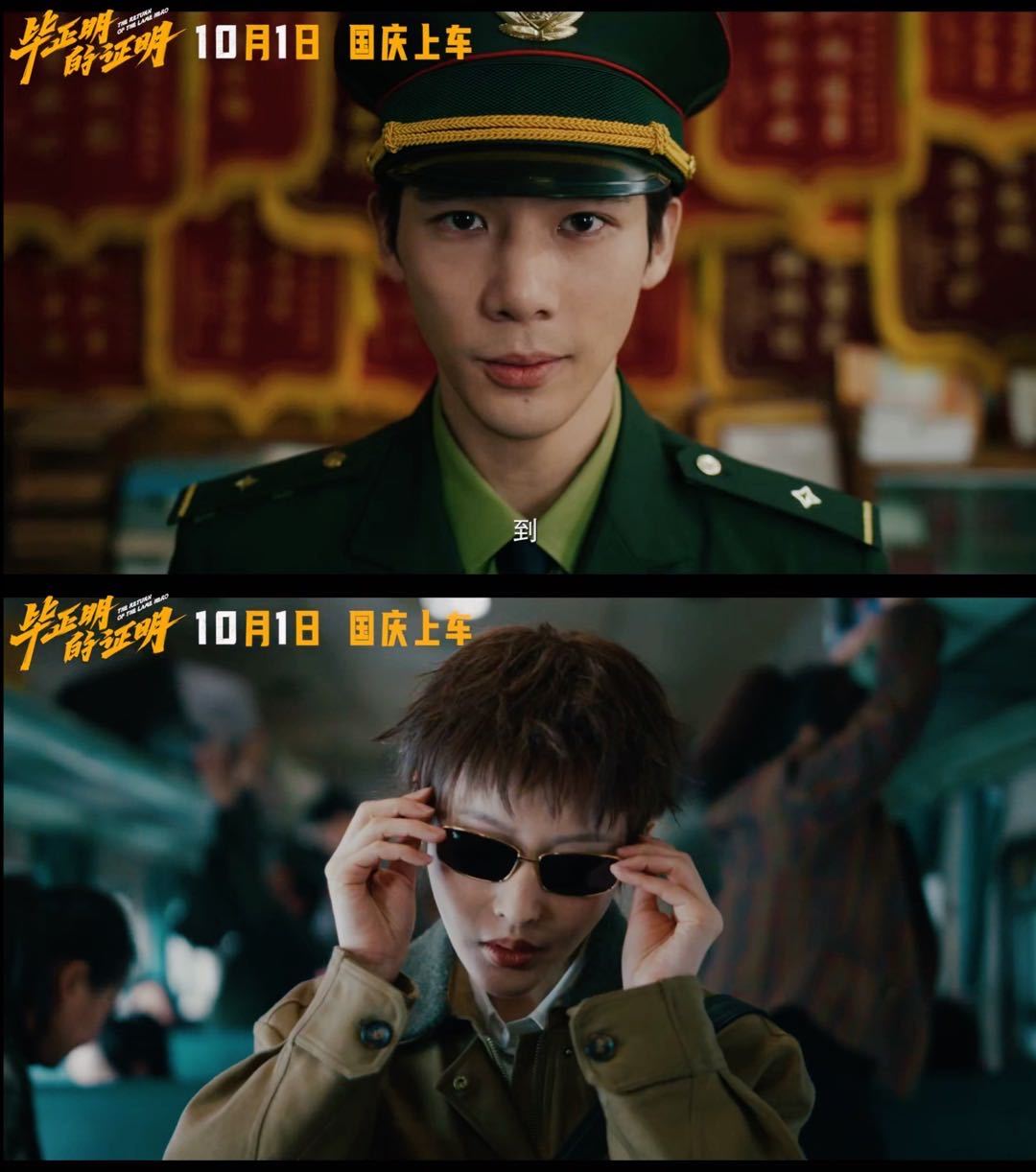 王安宇张天爱你俩很搭知道吗不得不说，《毕正明的证明》选角太妙！王安宇演的反扒警察