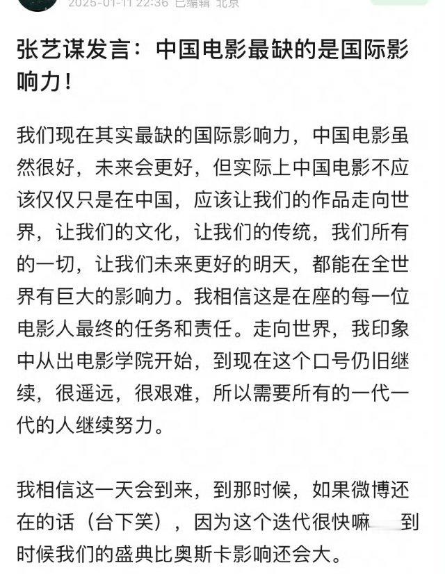 张艺谋认为中国电影缺国际影响力，但其实最近几年国内的电影市场也持续低迷[允悲] 