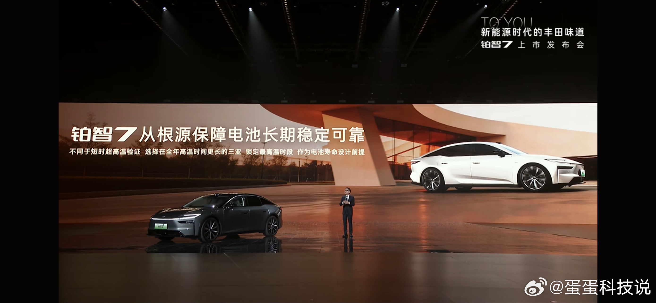 铂智7上市限时补贴权益价14.78万起 第一个坦白的就是电池安全，既是按照丰田育