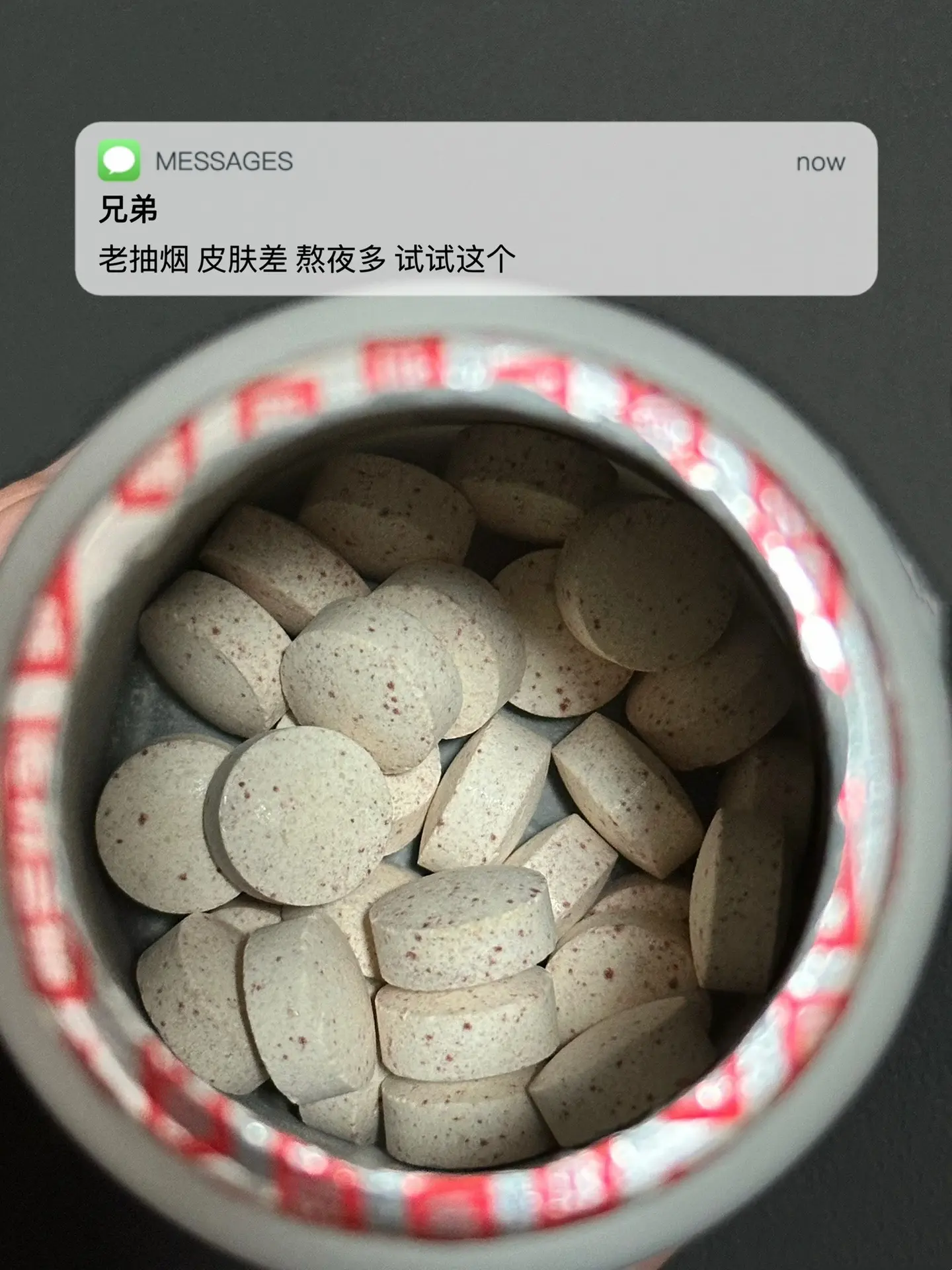 老抽烟 皮肤差 熬夜多 试试这个. 自律科普一下