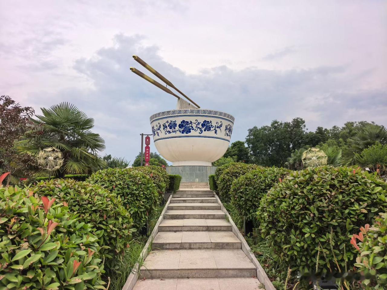 打卡新智新视野，感受艺术与自然的完美融合！