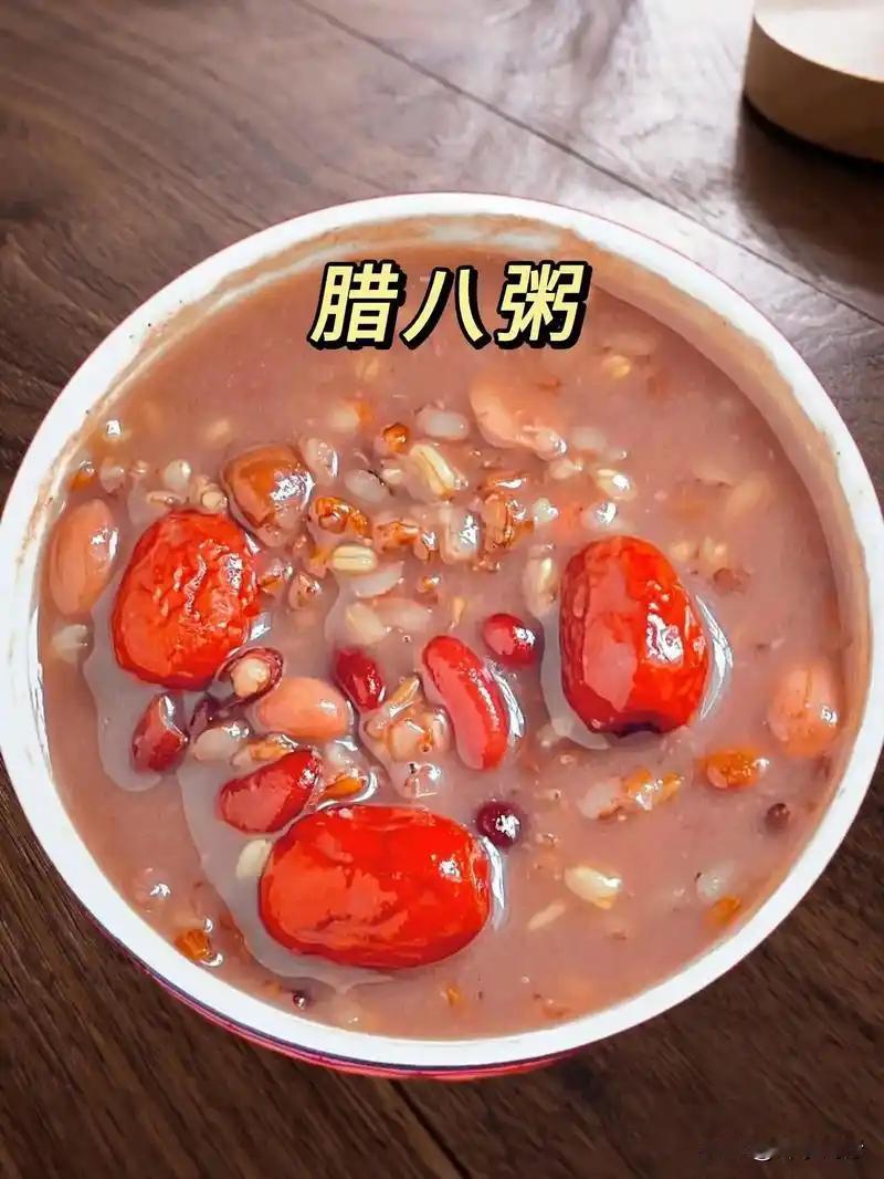 热气腾腾的腊八粥端上来了

腊八佳节情意浓，
人间温暖入心中。
 家家户户炊烟起