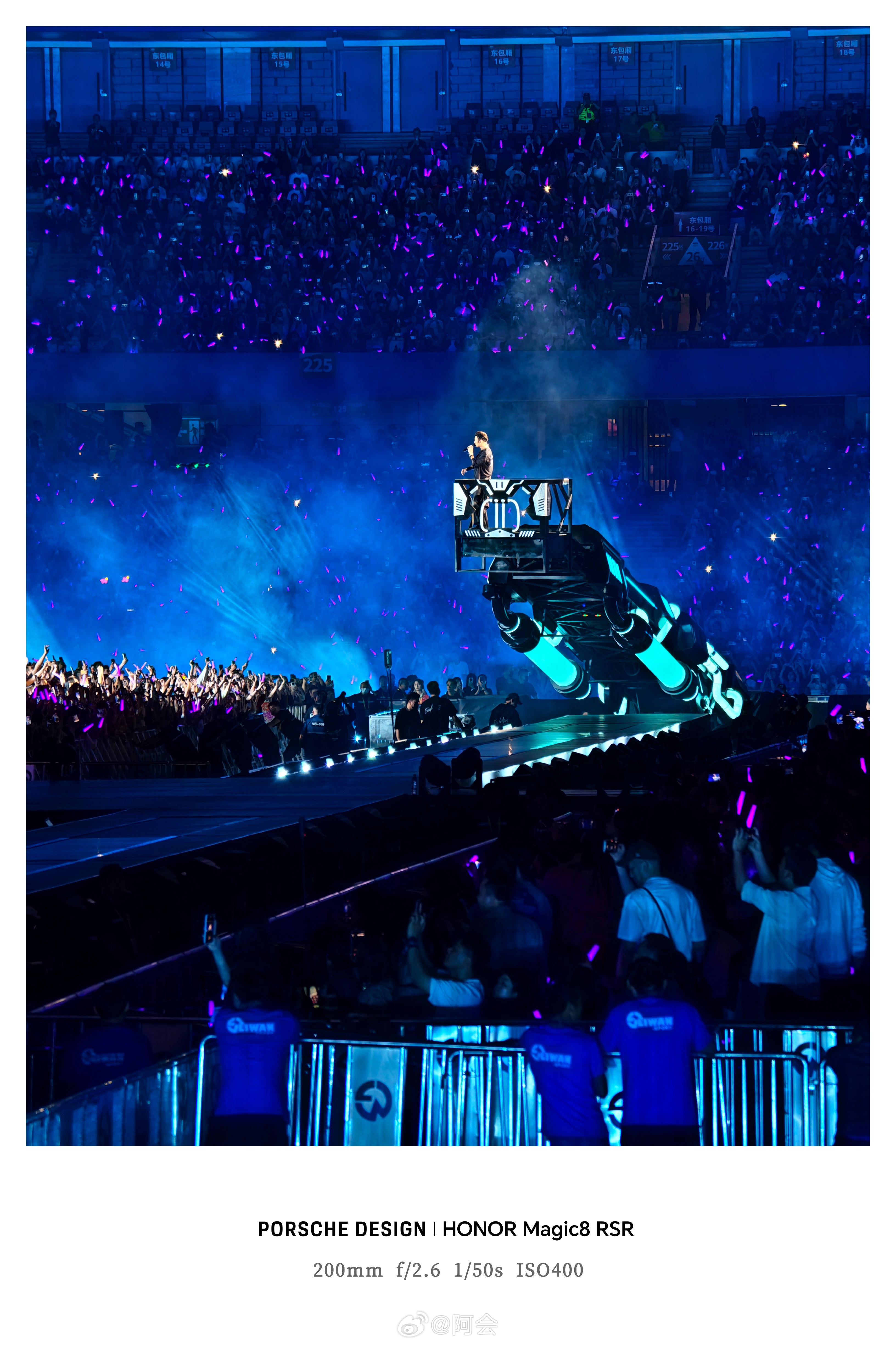 今天在山顶当VIP的我！追星神器荣耀Magic8