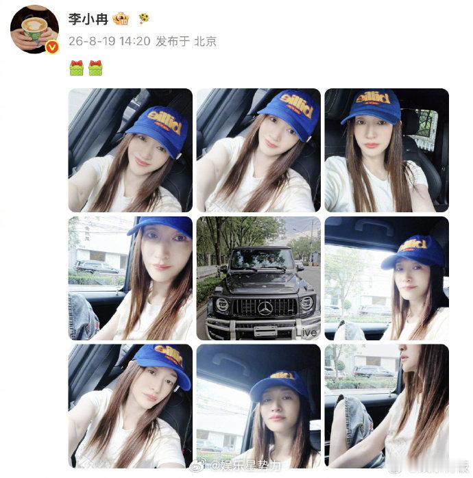 李小冉也是碧梨粉丝 李小冉七夕照里这件T恤是碧梨的周边，难怪她会说“最爱的梨，听