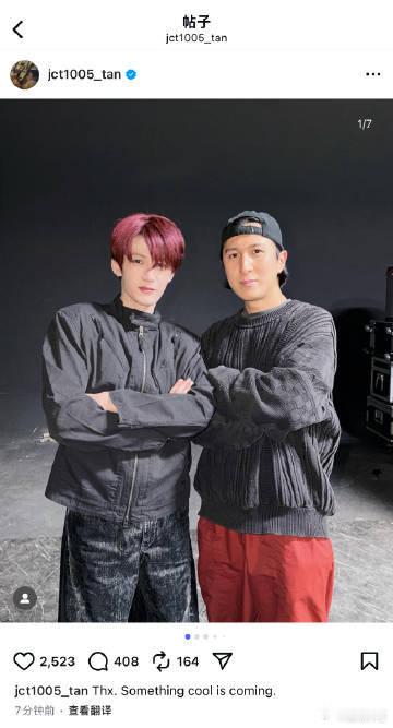 檀健次kpop隐藏人脉檀健次这是藏了多少惊喜！kpop隐藏人脉藏不住啦 舞台实力