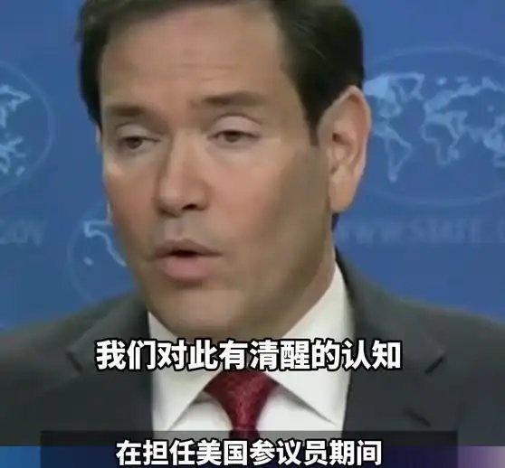 《鲁比奥：有信心与中国合作，也维持与日本联盟》鲁比奥：有信心与中国合作，也维持与