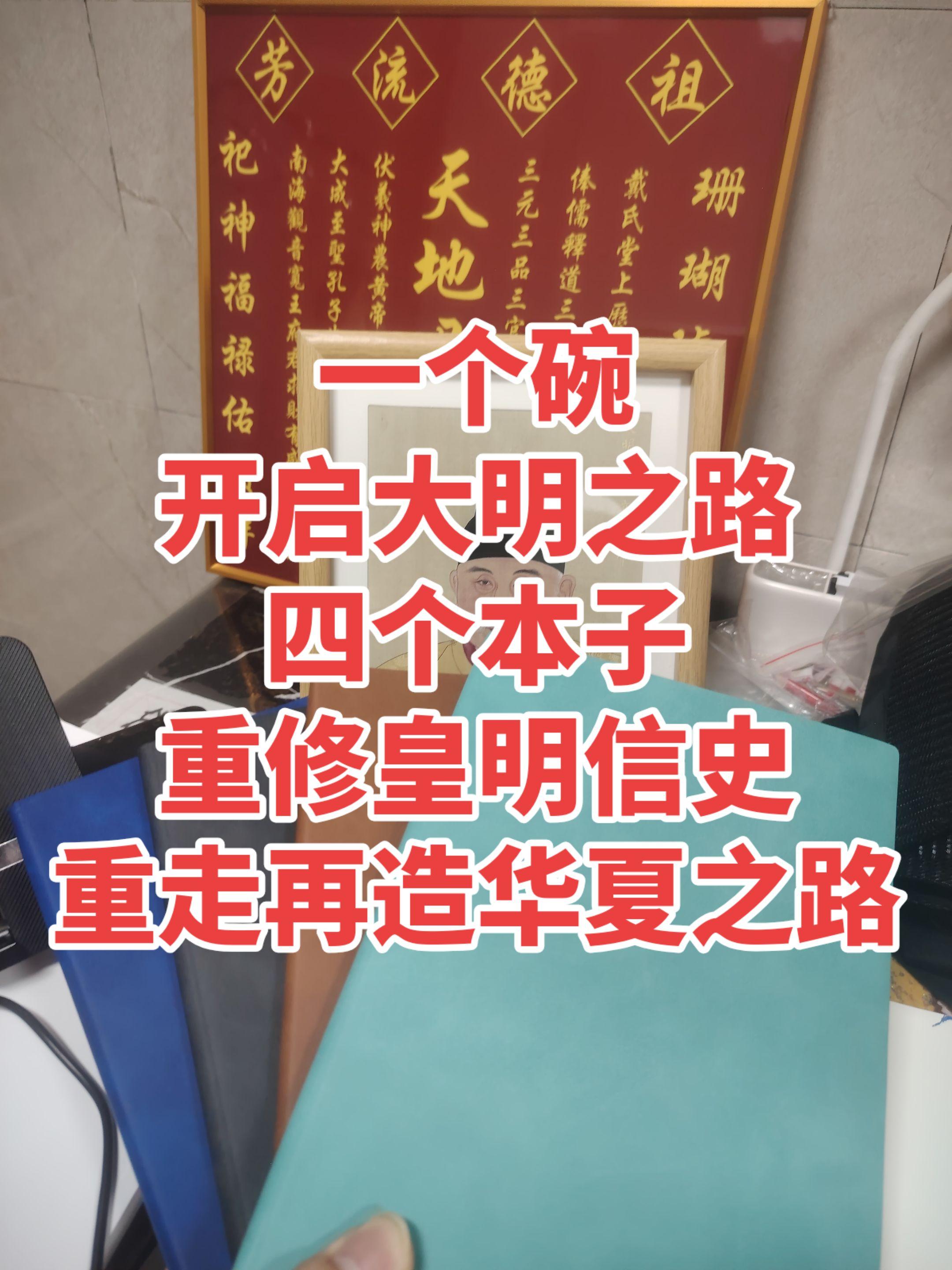 虽，生如草芥，但，青史不朽。
