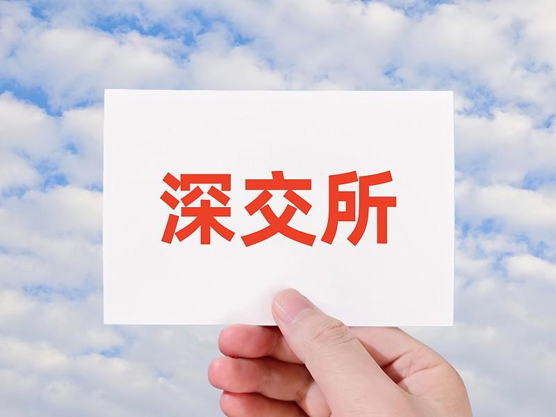 三观不合的人，真没必要深交。老话说“道不同不相为谋”，圈子不同就别强融。人生像做