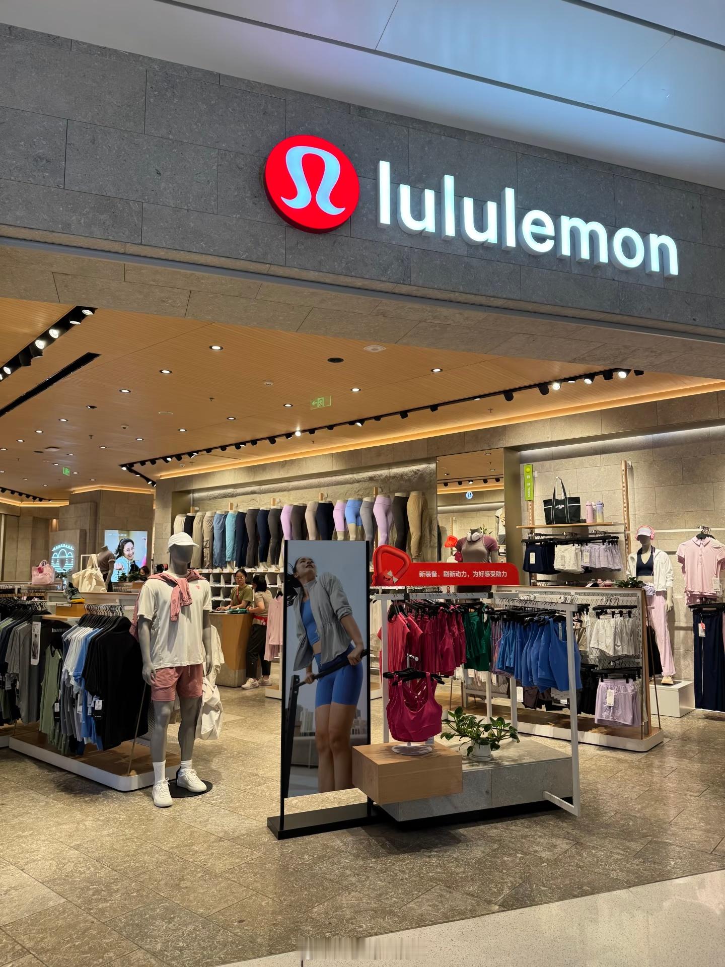 lululemon或与不孕等风险相关 Lululemon是时候跌下神坛，肯定是不
