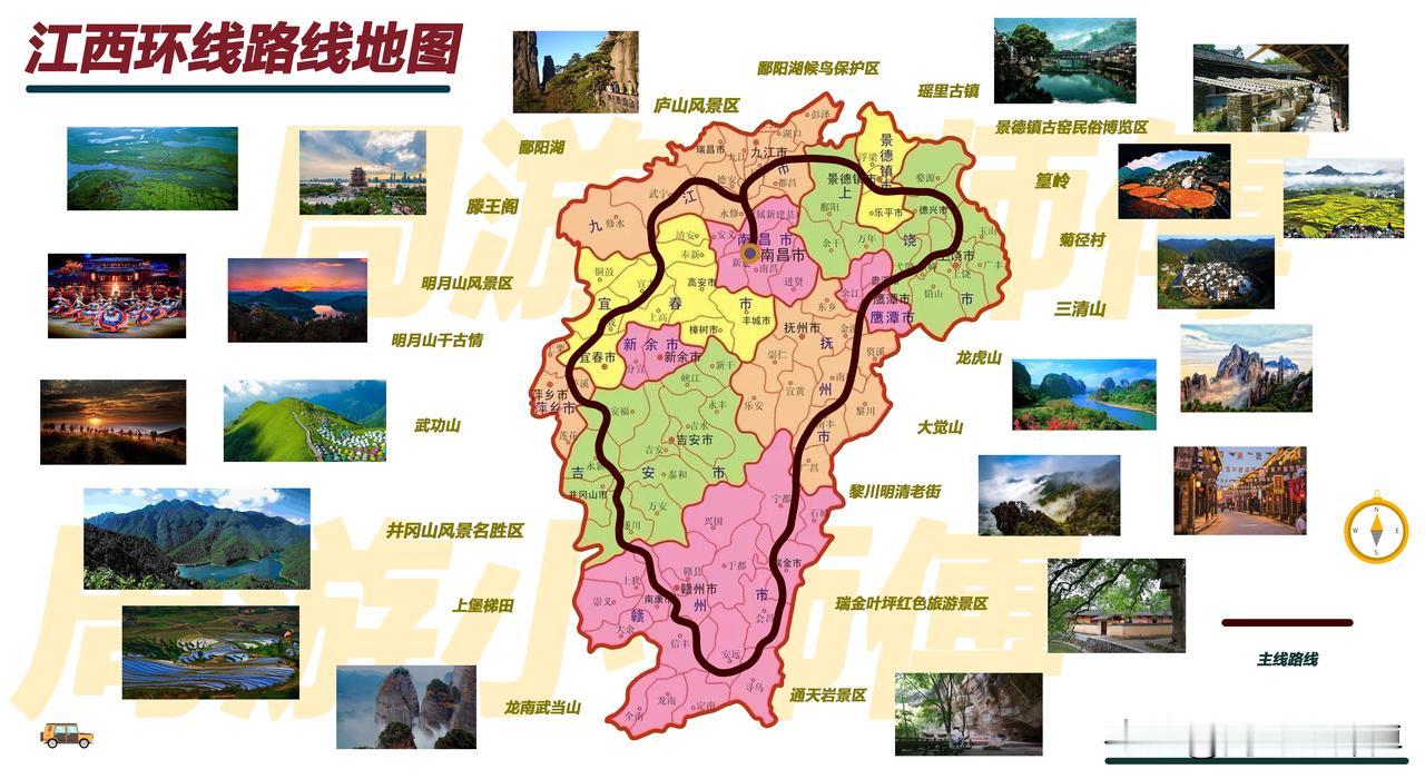 到江西婺源玩几天比较好?

🚗 自驾婺源 · 深度特色攻略
中国最美乡村，不是