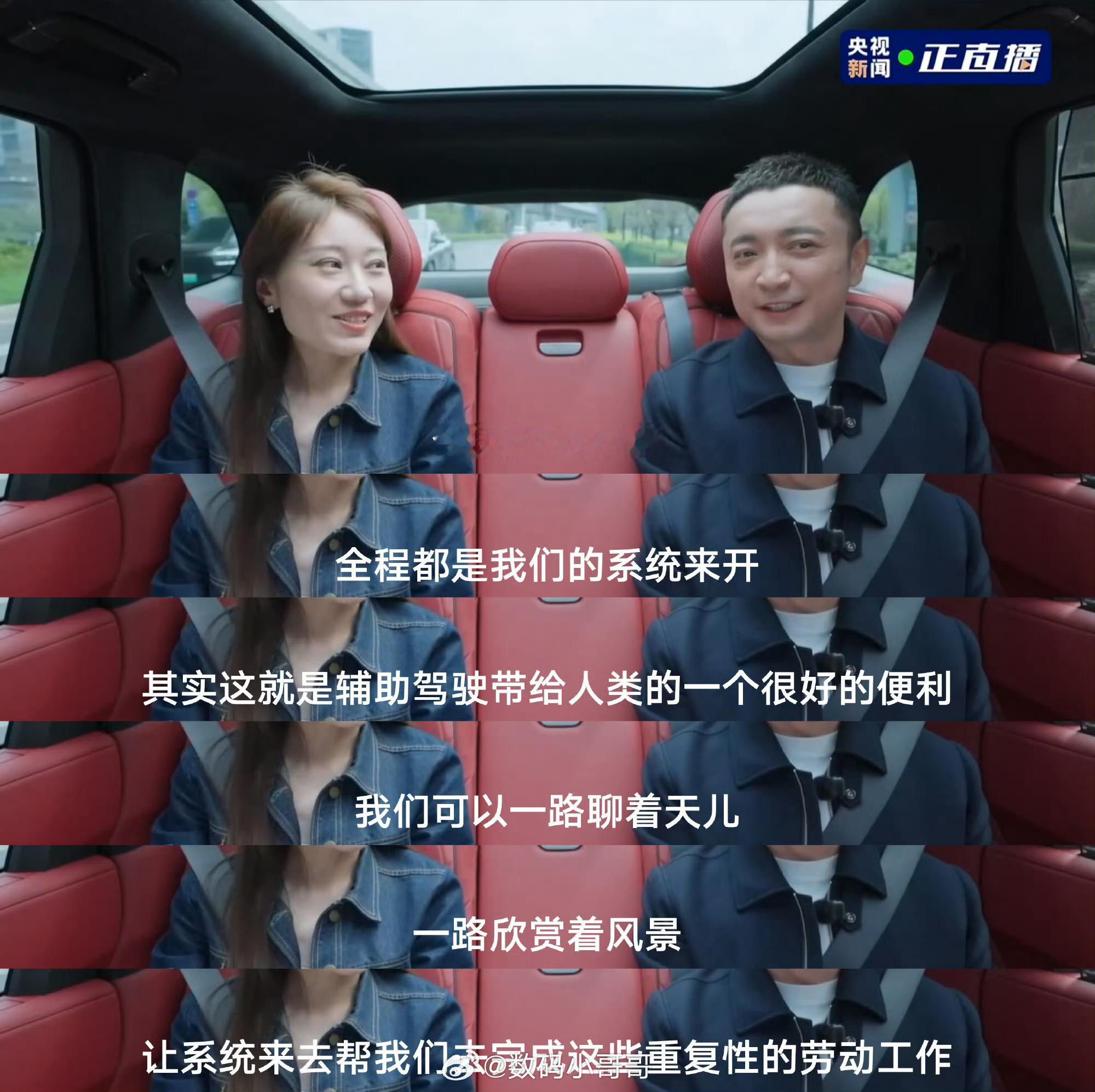 尼格买提遇上了神仙嘴替 真的被吉利超级Eva惊到了！现在的车机AI已经不只是语音