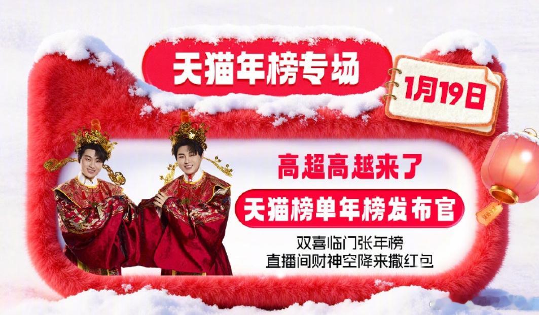 双高胎 什么意思，这玩意13号就发出来了，16号才看见吗？哈哈哈哈哈哈哈，你看你