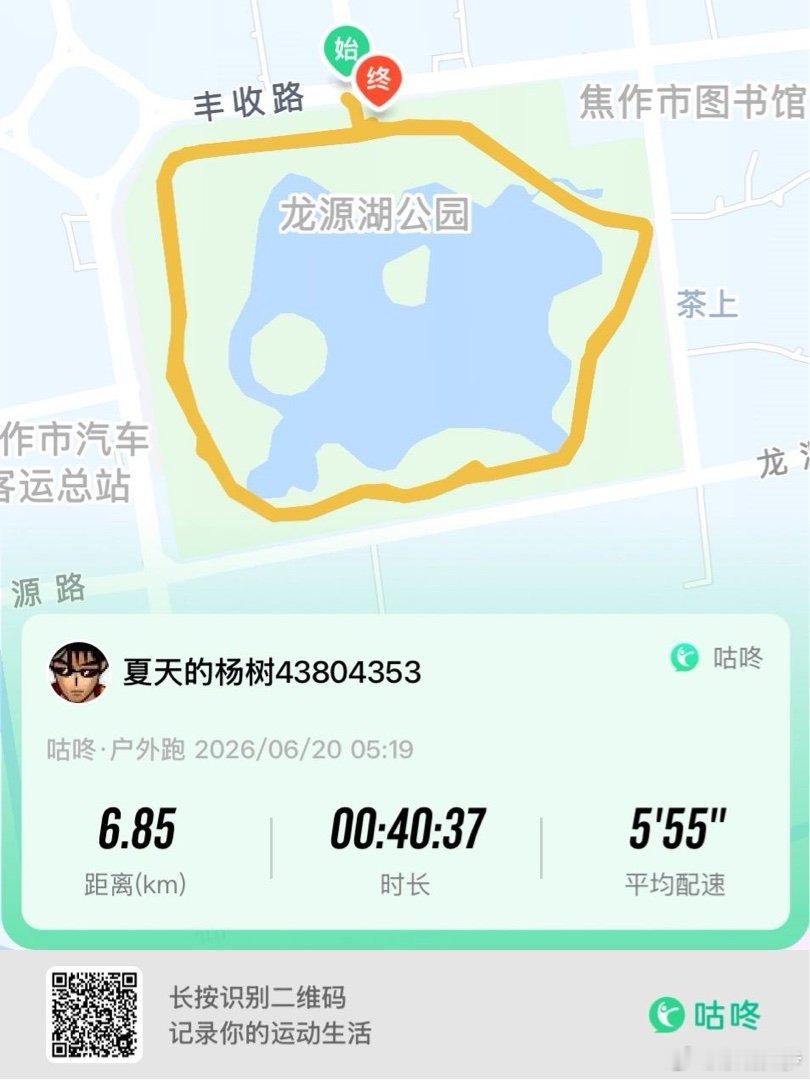 咕咚