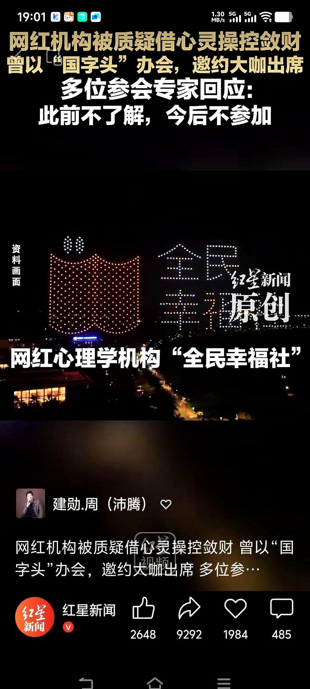 那些让你朋友深信不疑的“家庭系统排列”，还有你老板花大价钱让你去上的“NLP”课
